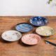 日本进口陶瓷大盘日式和风餐具组合圆菜盘家用深盘盘子釉下彩套装