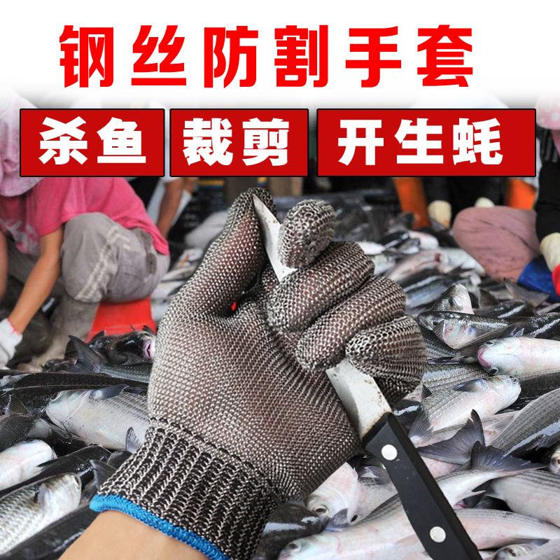 undefined5 Cuts glove Stainless steel Metal Dedicated glove Knife steel wire gloveundefinedin the Home Daily , Protective Equipment , Protective gloves category - from Buy2taobao.com to provide professional Taobao agent buy service