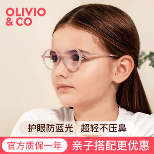 olivio儿童防蓝光眼镜小孩看手机电脑防辐射保护眼睛女童超轻护目