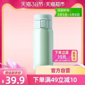 【包邮】淘宝心选双层不锈钢真空保温杯370ml/500ml便携马卡龙色