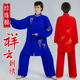 新款五彩祥云刺绣太极服女春秋珍珠棉表演服中老年太极拳练功服男