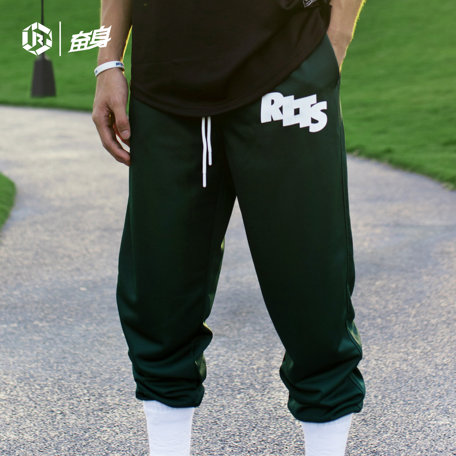 奋身rlts美式篮球束脚裤薄款宽松训练长裤扎袜潮夏季速干透气卫裤