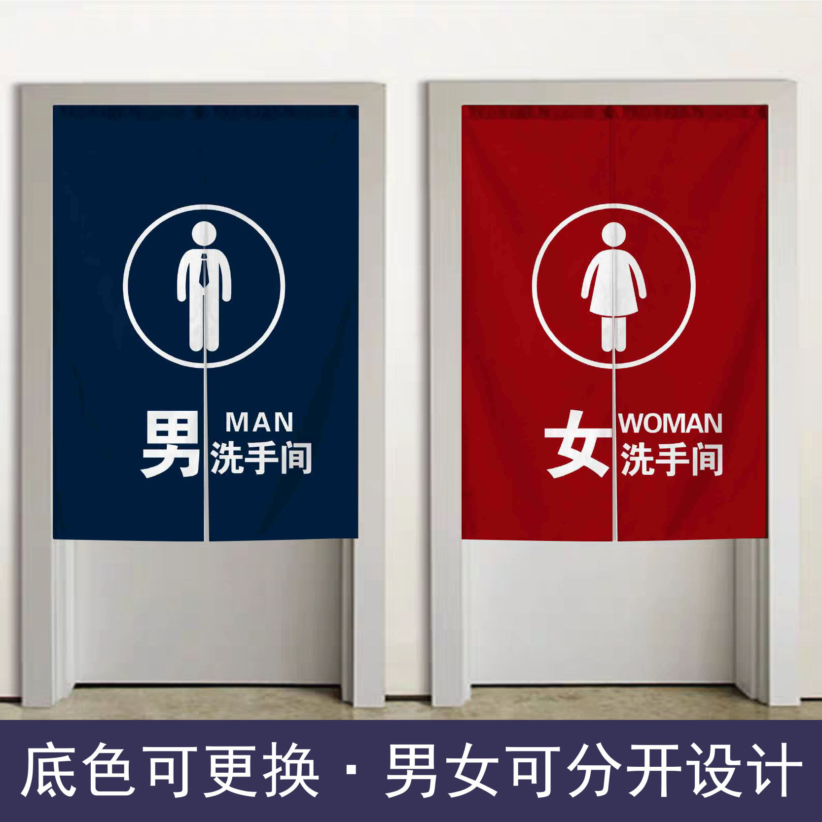 定制洗手间卫生间房浴帘男女更衣室沐浴室布帘遮挡隔断帘穿杆棉麻