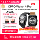 【享6期免息】OPPO Watch 4 Pro 全智能手表esim独立通信一键体检专业运动健康连续心率血氧监测长官方礼物