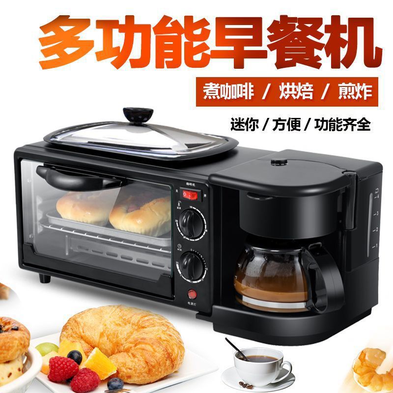 三合一早餐机 家用多功能早餐机 电烤箱咖啡煎蛋多士炉爆款礼品在类目 厨房电器, 电烤箱中 - 来自Buy2taobao.com提供专业的淘宝代购服务