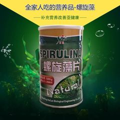 益友原装螺旋藻片2000片500克 程海湖螺旋藻 提高人体健康 保健康