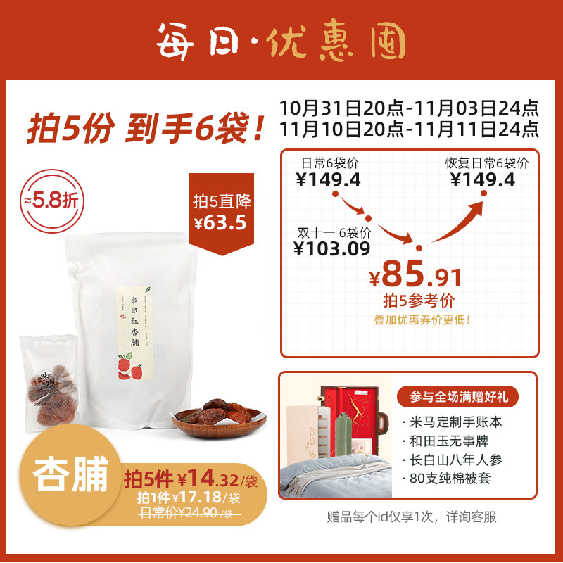 ʳζ�ĳ��� �����t �Ӹ���ˬ�����T����ˮ���Ӹɟo��С����ʳɽ��