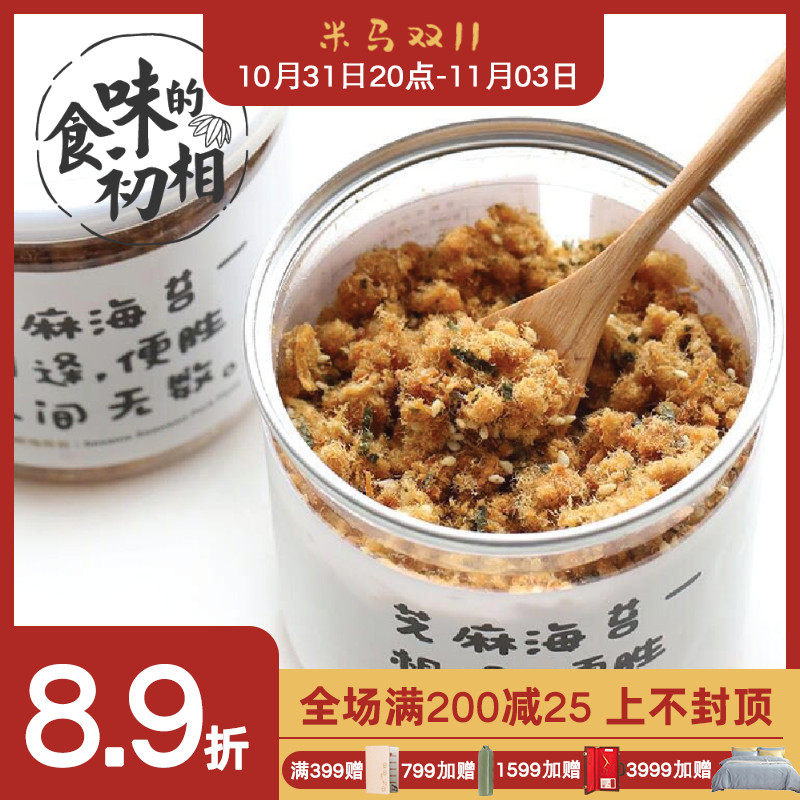 ʳζ�ĳ��� ֥�麣̦���� 2���b �I�B(y��ng)�oʳ��ͯ�������e��