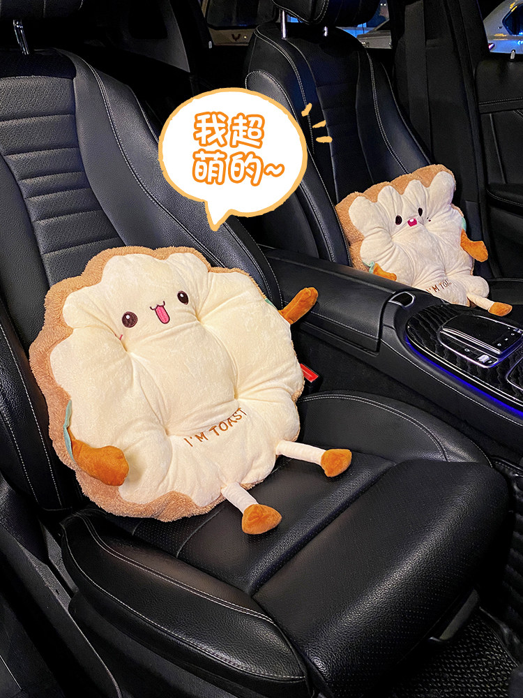 汽车腰靠可爱卡通吐司抱枕女车载座椅护腰靠枕办公室靠垫睡觉神器