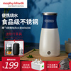 摩飞便携式烧水壶小型家用一体全自动不锈钢魔飞旅行电热水壶宿舍 摩飞便携式烧水壶小型家用一体全自动不锈钢魔飞旅行电热水壶宿舍