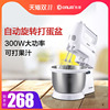 东菱DL-518A打蛋器电动家用台式打奶油打奶盖全自动和面打蛋机 东菱DL-518A打蛋器电动家用台式打奶油打奶盖全自动和面打蛋机