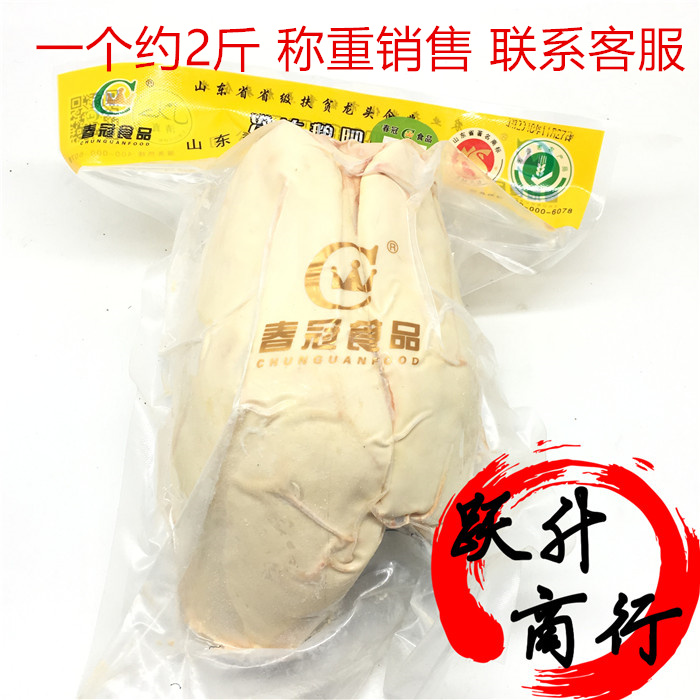 Foie gras French Foie gras fresh Freezing Foie gras Sushi food Western Whole weighingin the Snacks/Nuts/Specialty , Beef jerky/Preserved pork/Lo Snacks , Goose category - from Buy2taobao.com to provide professional Taobao agent buy service