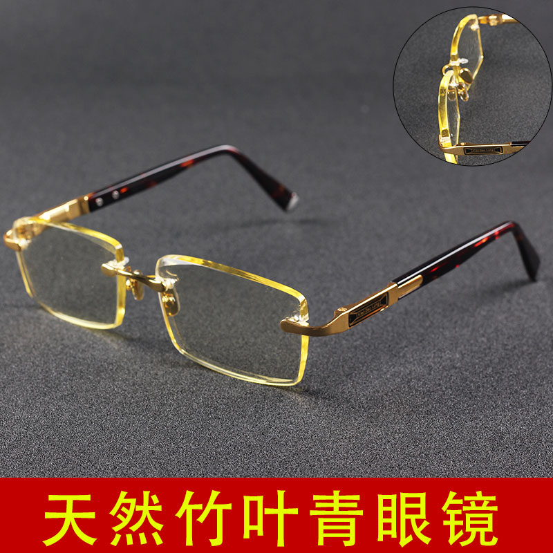通灵水晶水晶眼镜天然男款士仿复古板材圆形架养目石头水晶镜优惠