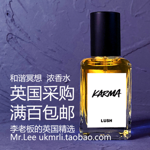 karma 11香膏06188188eden喜马拉雅天然琥珀瑜伽调香香水061010