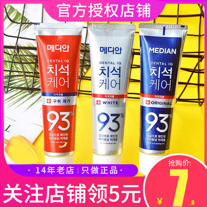 韩国正品爱茉莉麦迪安86亮白93牙膏去口臭口气牙结石烟渍牙渍去黄