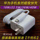 适用华为手机5A充电器mateS/P20/30pro荣耀V10快充安卓插头数据线