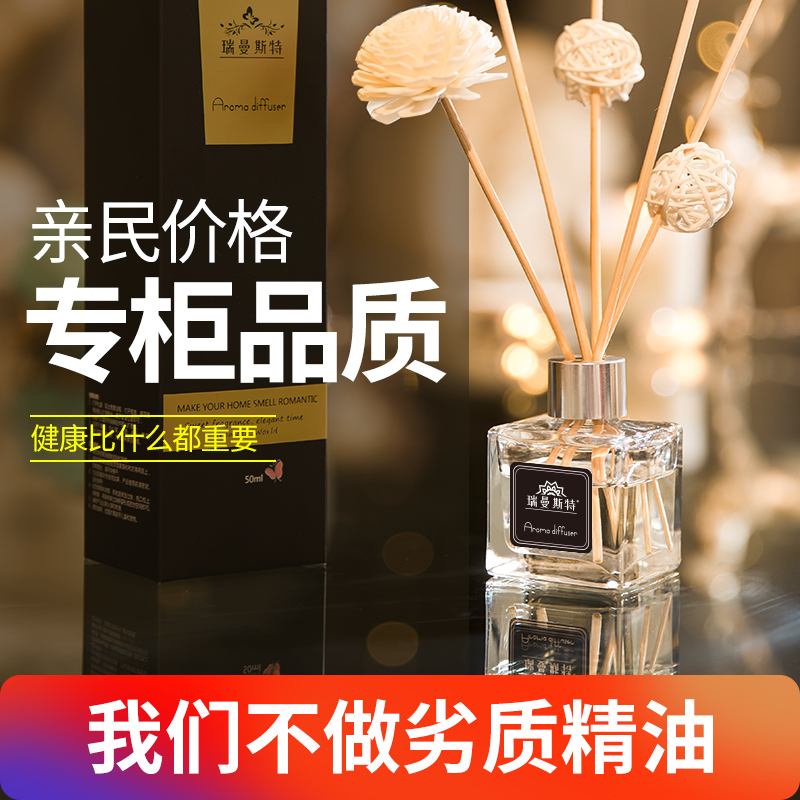 空气清新剂卫生间固体清香卧室持久留香室内除味家用厕所香薰|msdalam kategori Care pembersih/tuala wanita/kertas/Aromatherapy, deodoran tertutup/Fragrance, wangian udara - dari Buy2taobao.com untuk memberikan perkhidmatan ejen Taobao profesional membeli