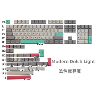 GMK Modern Dolch Light摩登豆键帽PBT热升华客制化按键复古原厂