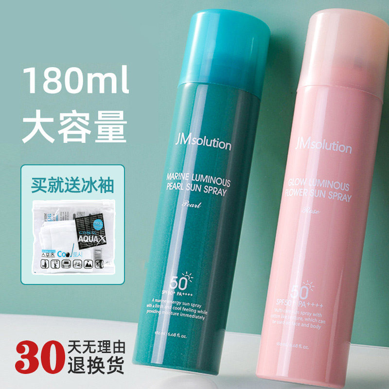 �n��JM��������FSPF50 �oɫ͸����ˬ������x˪��ˮ�����⾀Ů