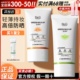 韩国drg防晒霜面部女男军训新版物理隔离乳美白通用蒂迩肌spf50+