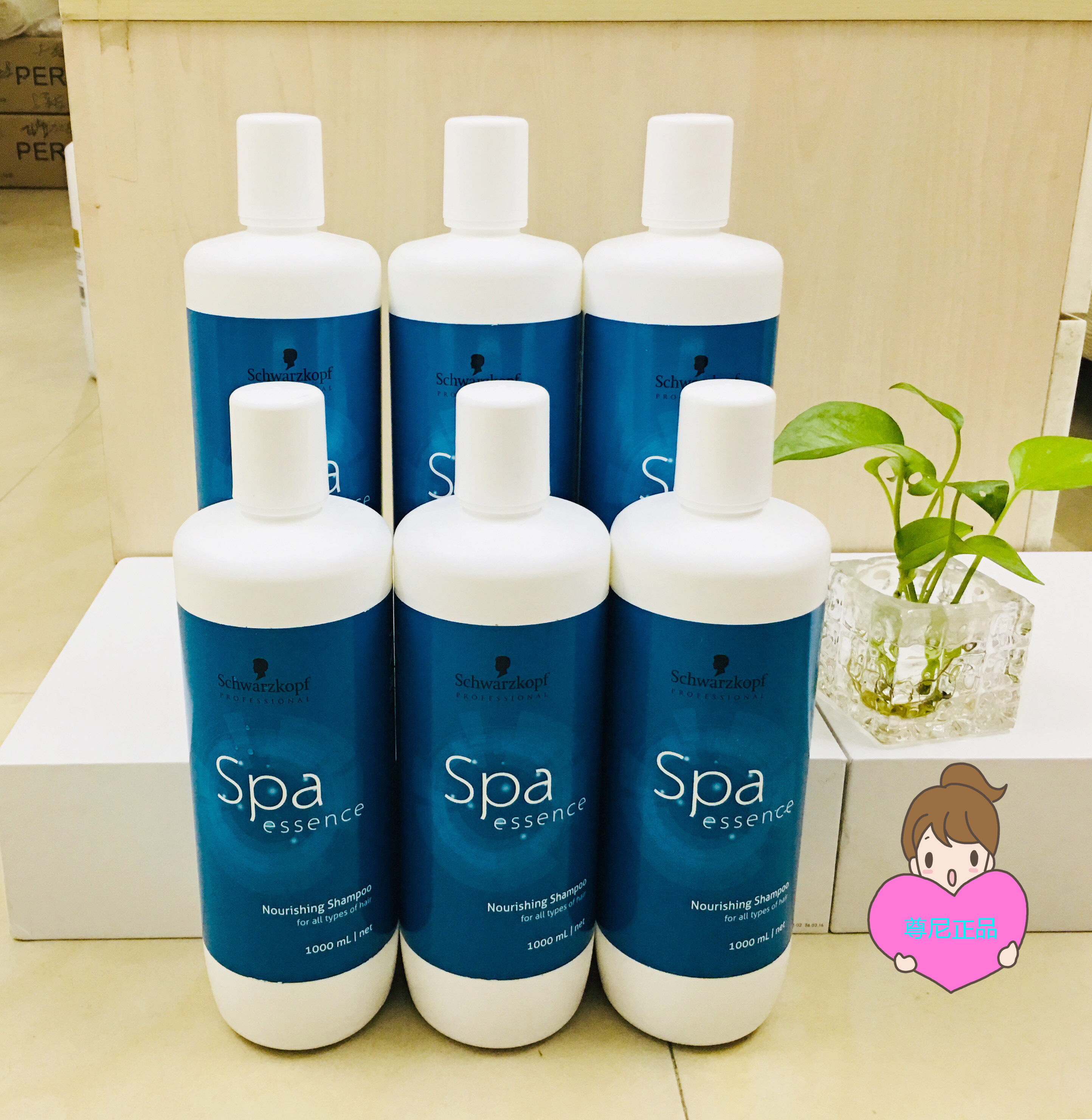 热销德国施华蔻洗发水保湿_德国进口施华蔻 水漾精华滋养洗发水洗发露