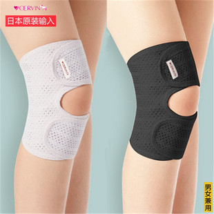 日本原装进口运动护膝盖夏季跑步健身髌骨固定带男女士透气超薄款