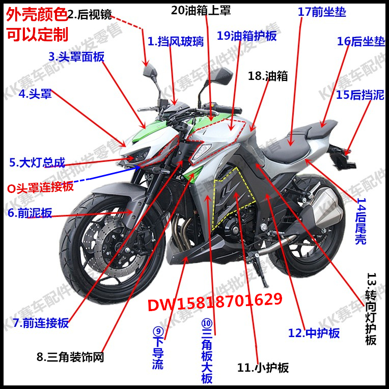 特价摩托车跑车 川崎 幻影