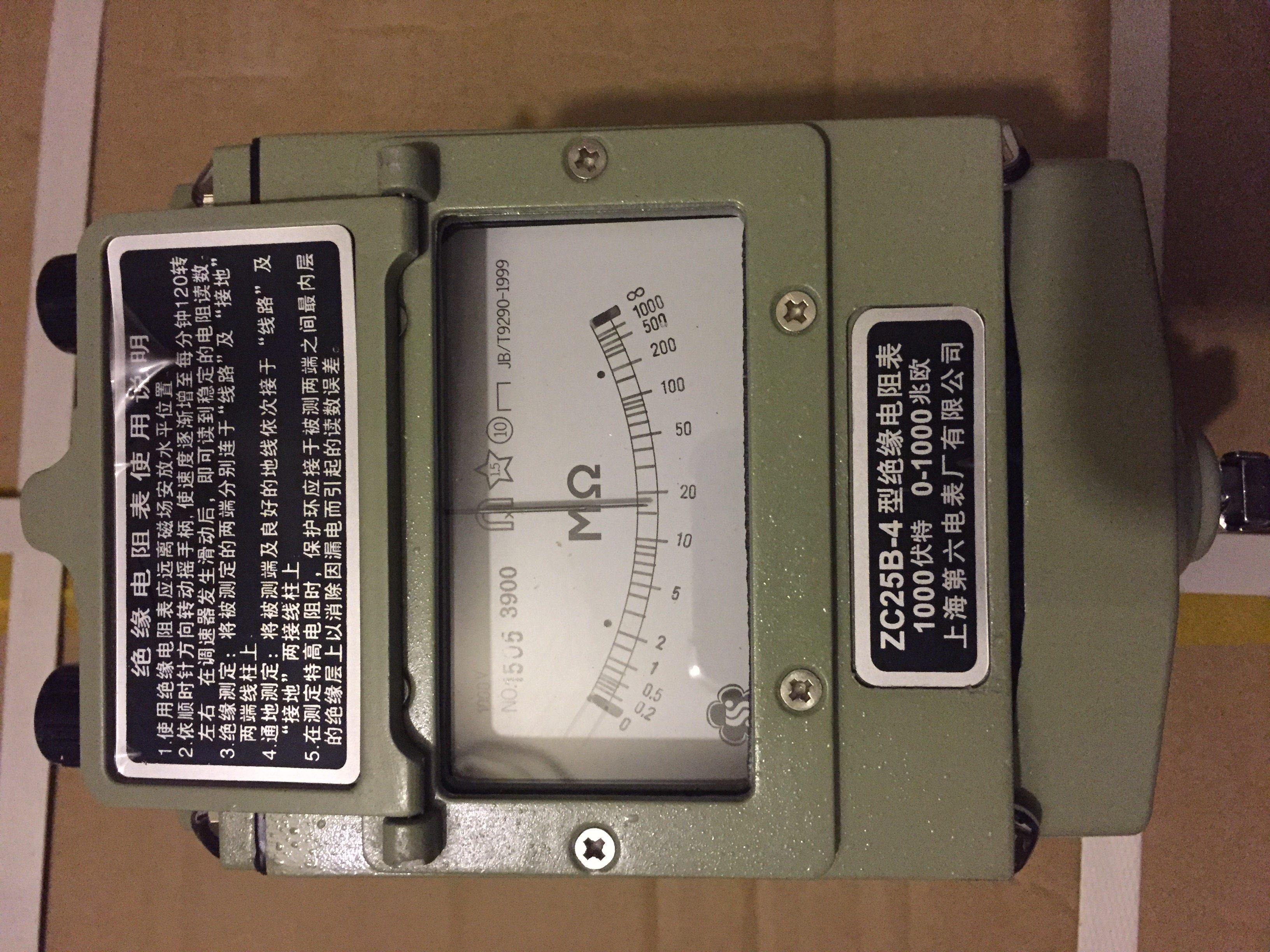 上海第六电表厂 zc25b-3 500v兆欧表zc25b-4绝缘电阻表摇表 梅格