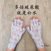 Francine hyaluronic acid hand mask whitening moisturizing moisturizing beauty gloves fine lines moisturizing tender beauty hand care