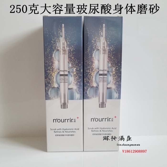 包郵天美Artemia玻尿酸SPA磨砂顆粒沐浴去角質手部護理在類目 美容護膚/美體/精油, 手部保養(新), 手膜中 - 來自Buy2taobao.com提供專業的淘寶代購服務