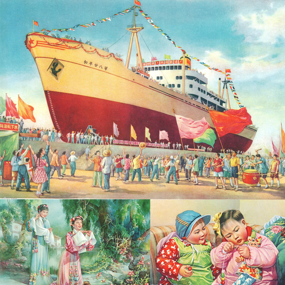 1949-1959年新中国刚成立上海老年画宣传画复古手绘海报设计素材