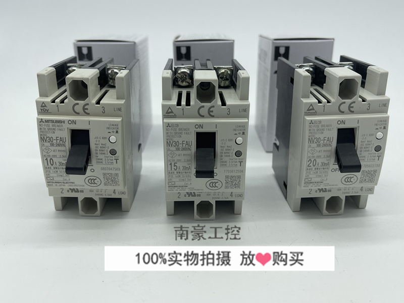 原装三菱漏电断路器NV30-FAU 2P 5A 10A 15A 20A 30A TCS-05FA2