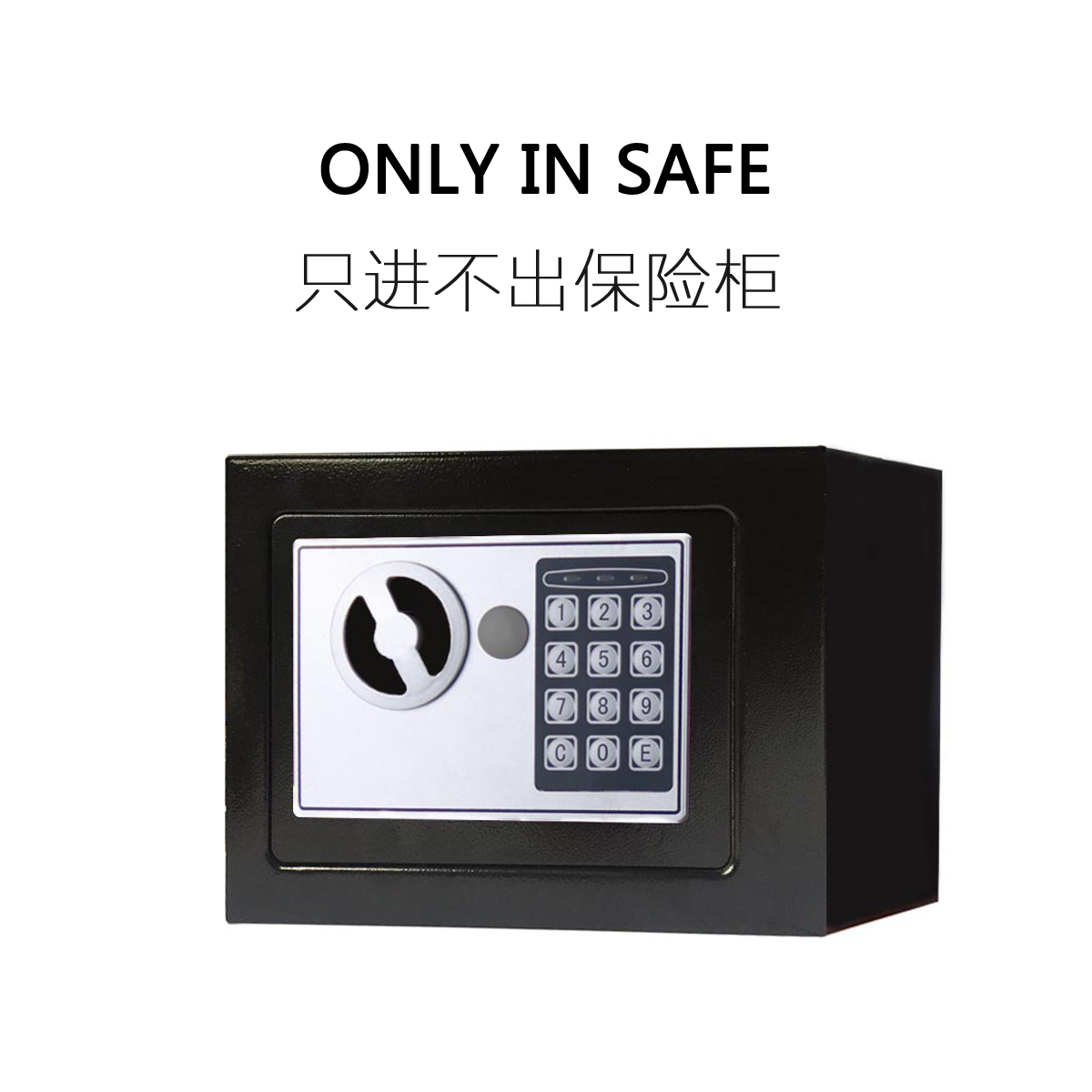 FUN HO / 智能只进不出密码存钱保险柜实用圣诞节礼物送老公老婆|ruв категории Домашний быт, творческие украшения, творческие подарки - от Buy2taobao.com для оказания профессиональной услуги покупки агента Taobao