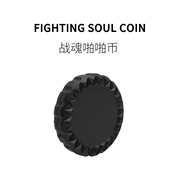 FUN HO / War Soul Reaper Naruto Pop Coin Finger Soldering Metal EDC Series Boring Decompression PPB Toys