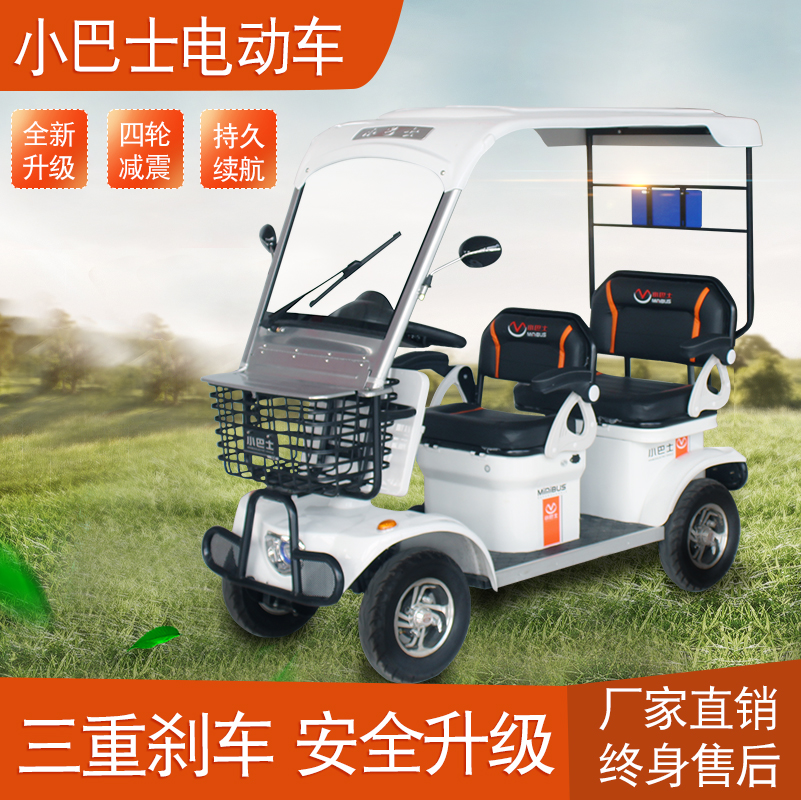 山东 德州小巴士电动车工厂直销店电动车/配件/交通工具电动三轮车