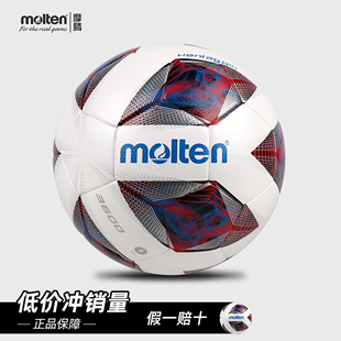 正品molten摩腾足球5号五号魔腾柔软标准足球HYBRID构造F5A3600-R