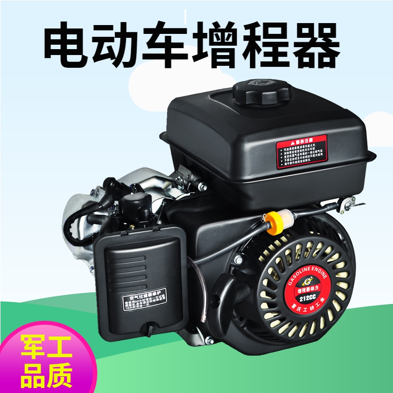 智能变频增程器