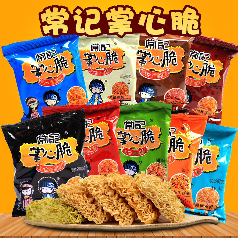 热销常记掌心脆 干脆面 整箱90包