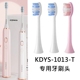 （6支装）适配KONKA康佳电动牙刷头KDYS-1013-T替换牙刷头1013