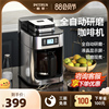柏翠 PE3200家用全自动磨豆咖啡机豆粉两用现磨美式迷你煮花茶壶 柏翠 PE3200家用全自动磨豆咖啡机豆粉两用现磨美式迷你煮花茶壶