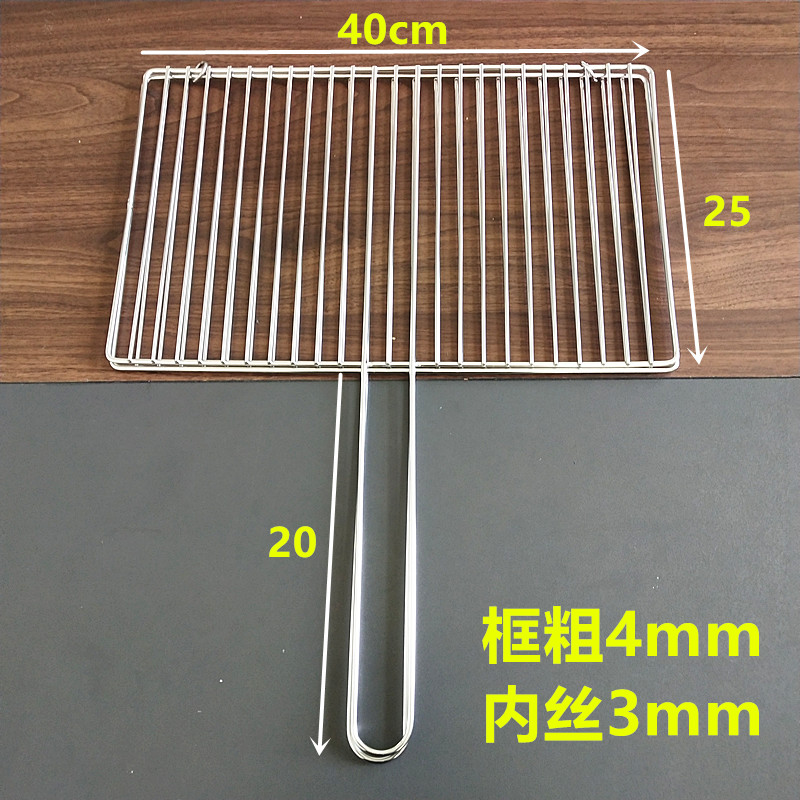 烤鱼夹子不锈钢烤鱼架子烤鱼网夹烧烤网夹板圆形烧烤用具商用大号