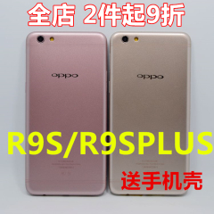 OPPO R9S手机模型 R9Splus手机模型 仿真上交黑屏模型机