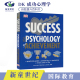 DK英文原版 成功心理学书籍 Success The Psychology of Achievement 自我满足 开发潜力 金钱沟通和人际关系法则介绍书籍