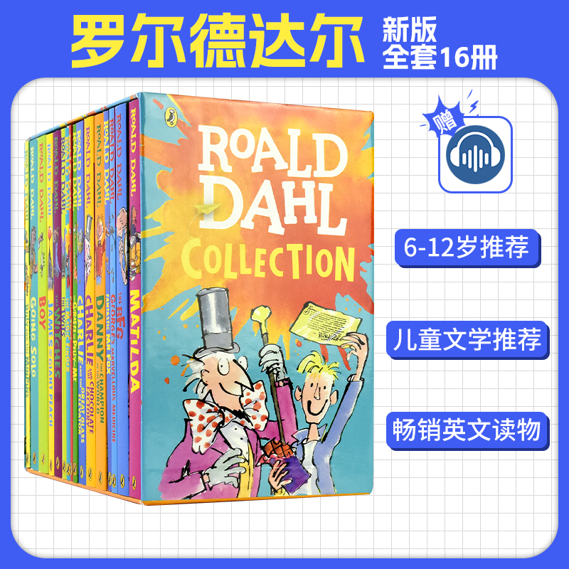 英文原版 Roald Dahl 罗