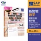 【初二初三 现实中的数学题】SAP Mathematics Problem-Solving in Real World Contexts for Upper Secondary 3&4 新加坡原版教辅