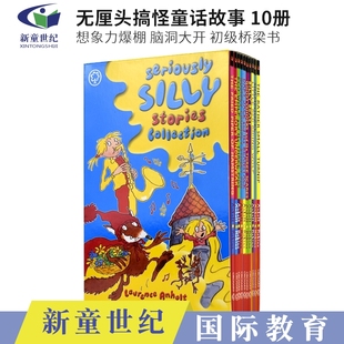 Seriously Silly Stories 10个无厘头童话故事英文原版进口 5-7岁10册 戴小红帽的狼 皇帝的内衣 儿童英语初级桥梁书 愚蠢的杰克