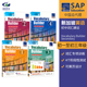 新加坡初中英语词汇 SAP Vocabulary Builder Secondary  Level 1-4 初一至初三英语词汇建设练习册 词汇专项训练教辅 英文原版