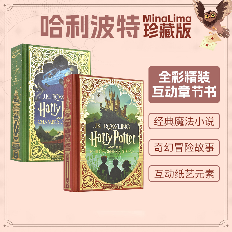 英文原版 Harry Potter