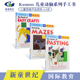 Kumon公文式教育 Basic Skills Workbooks Ages 4-6 原版英语启蒙教辅书 启发智力动脑手工书 3册套装 4-6岁 迷宫 拼贴 益智游戏书