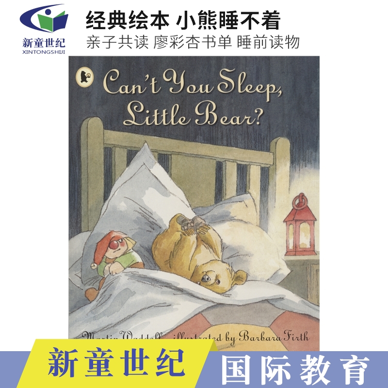 Walker Books Can't you sleep，Little Bear？小熊睡不着 经典绘本 亲子共读 廖彩杏书单 睡前读物 3-6岁 英文原版进口儿童图书